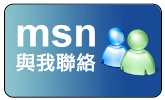 Windows Live Messenger 